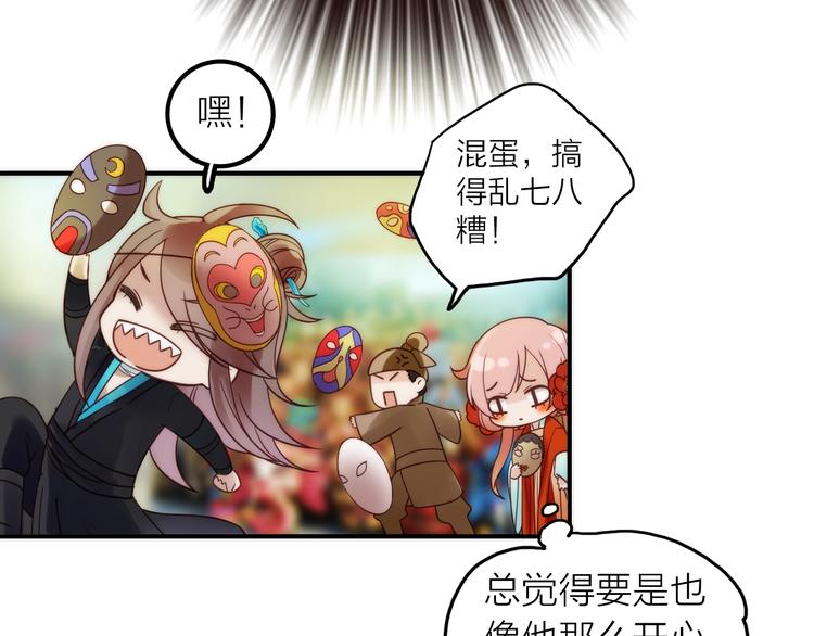 第29话 突然得知的信息(1/2)-第30话