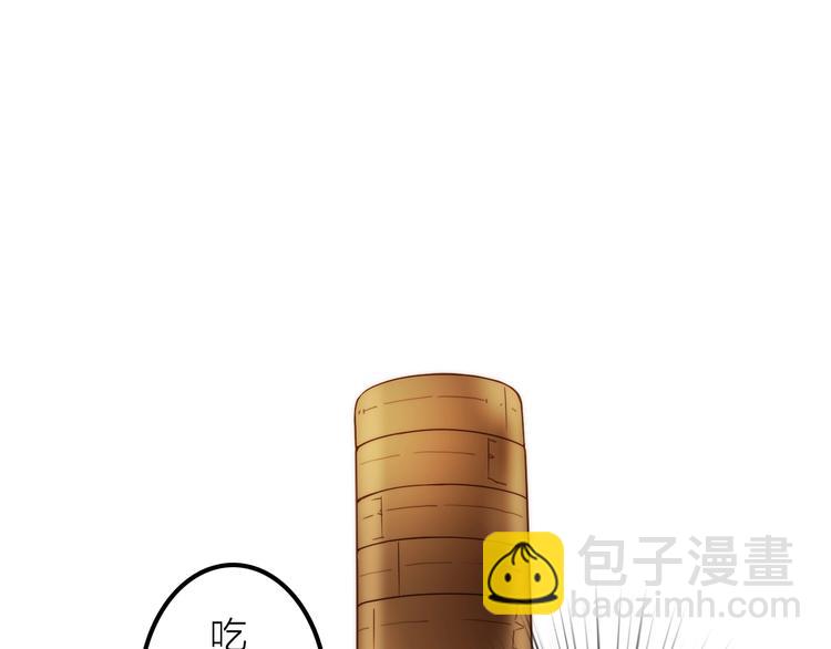 第29话 突然得知的信息(1/2)-第30话