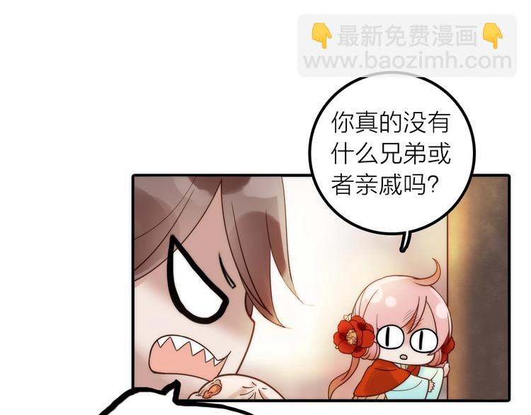 第29话 突然得知的信息(1/2)-第30话