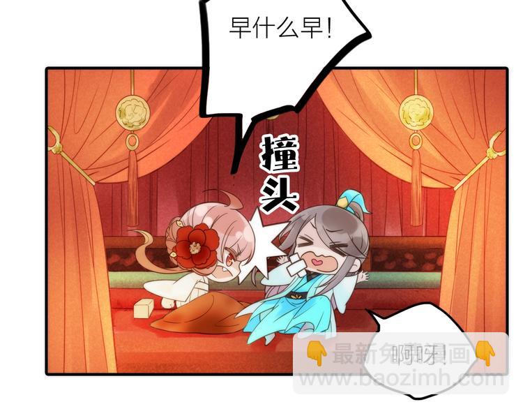 第29话 突然得知的信息(1/2)-第30话