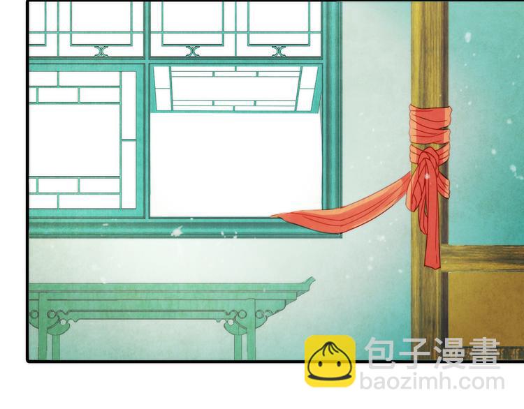 第3话 媳夫夫逃走啦(1/3)-第4话