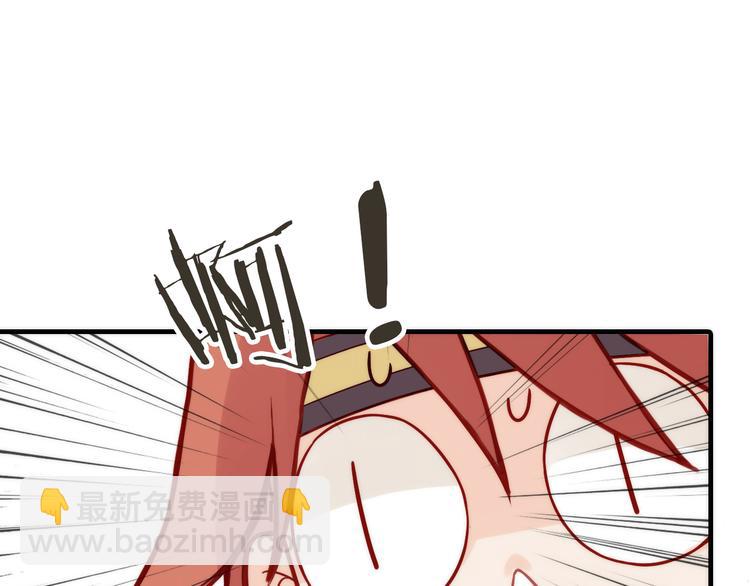 第3话 媳夫夫逃走啦(1/3)-第4话