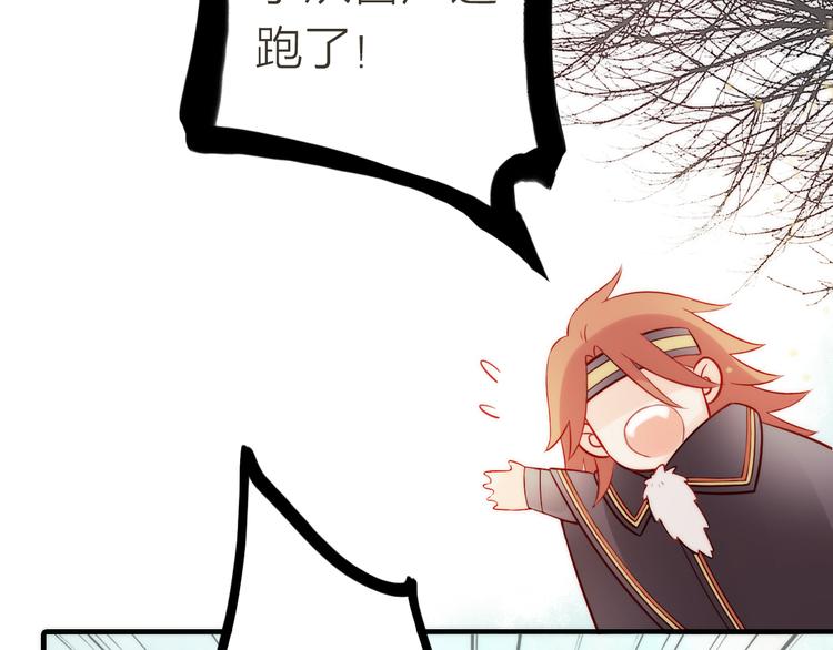 第3话 媳夫夫逃走啦(1/3)-第4话