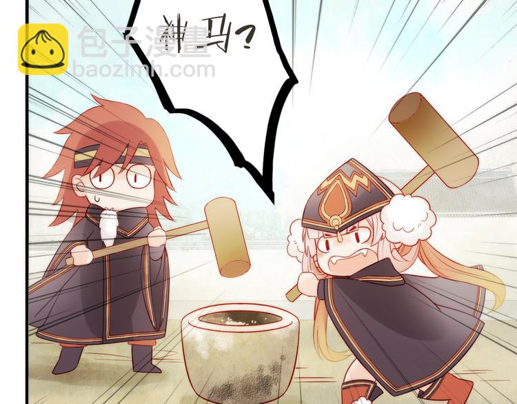 第3话 媳夫夫逃走啦(1/3)-第4话