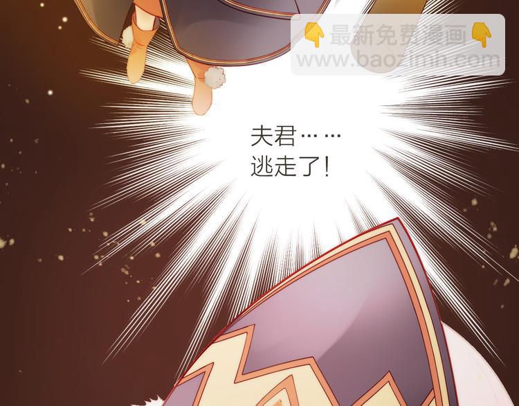 第3话 媳夫夫逃走啦(1/3)-第4话