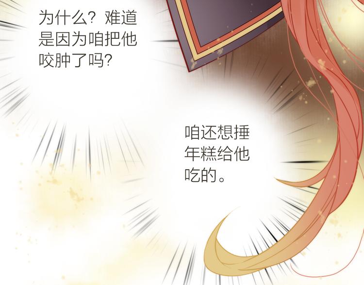 第3话 媳夫夫逃走啦(1/3)-第4话