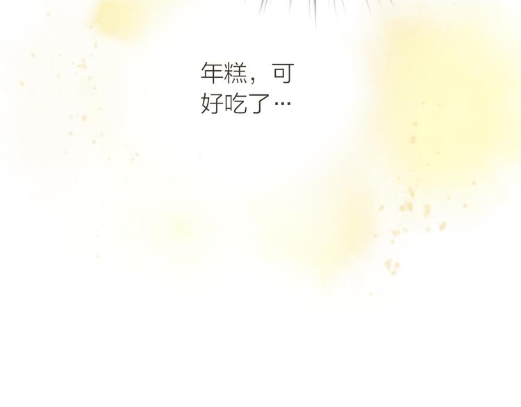 第3话 媳夫夫逃走啦(1/3)-第4话