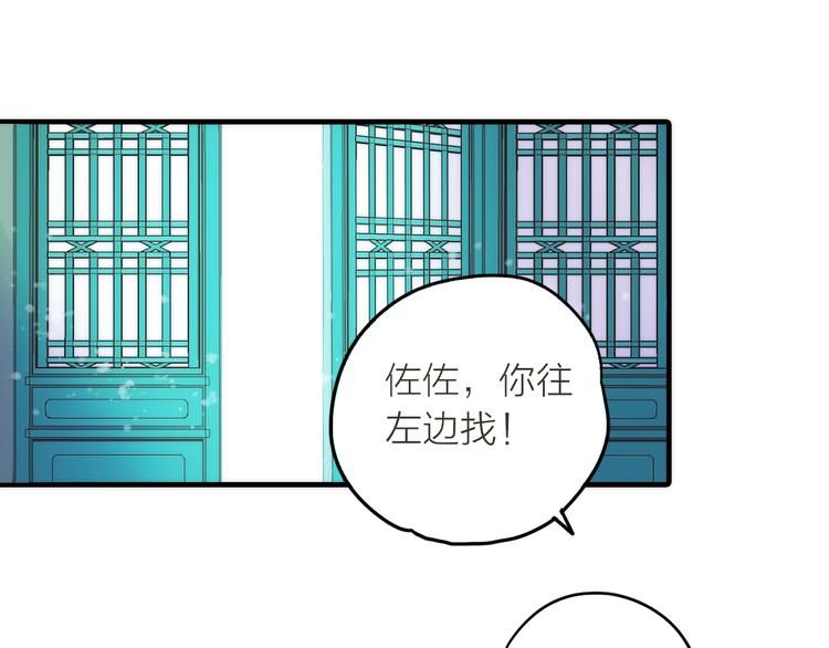 第3话 媳夫夫逃走啦(1/3)-第4话