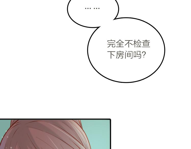 第3话 媳夫夫逃走啦(1/3)-第4话