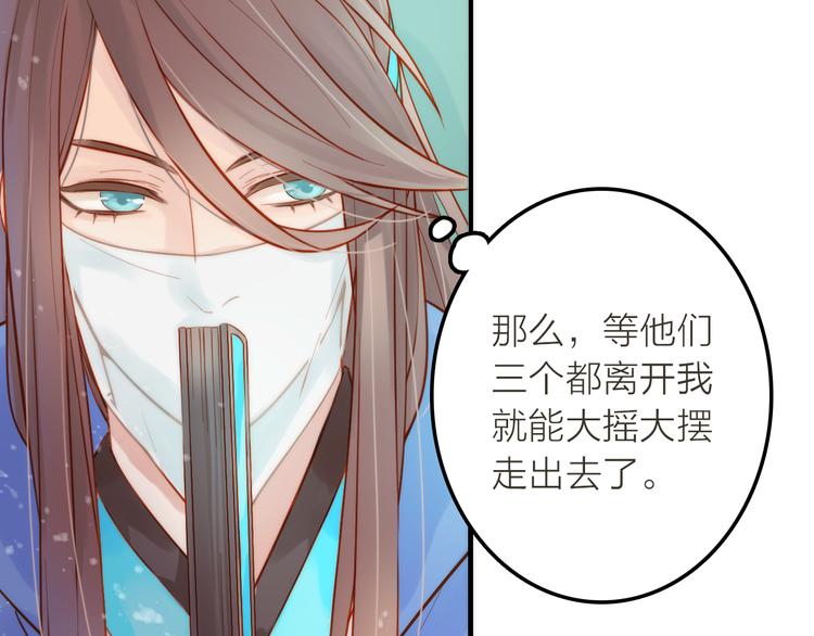 第3话 媳夫夫逃走啦(1/3)-第4话