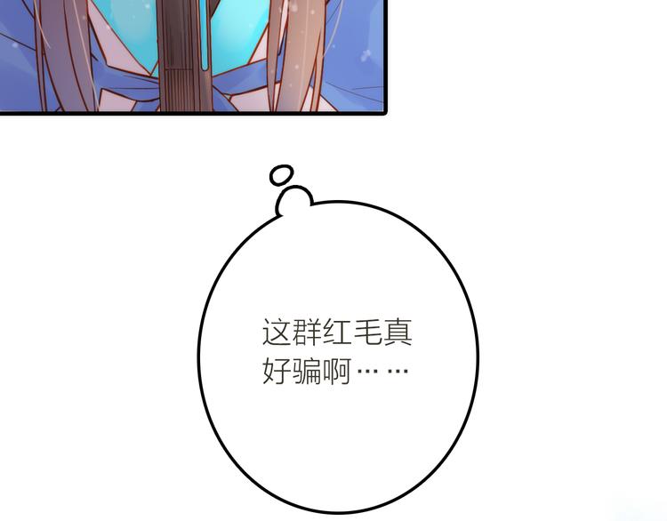 第3话 媳夫夫逃走啦(1/3)-第4话