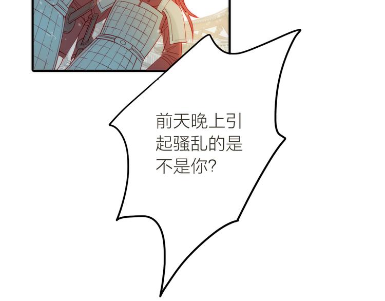 第3话 媳夫夫逃走啦(1/3)-第4话