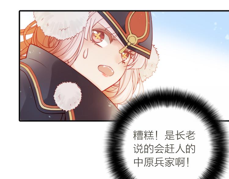 第3话 媳夫夫逃走啦(1/3)-第4话