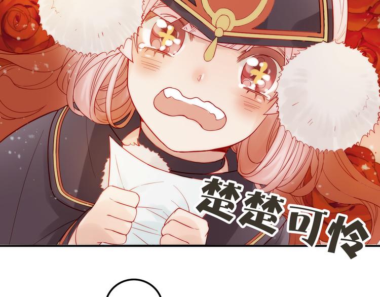 第3话 媳夫夫逃走啦(1/3)-第4话