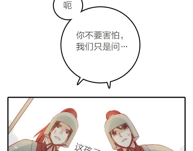 第3话 媳夫夫逃走啦(1/3)-第4话