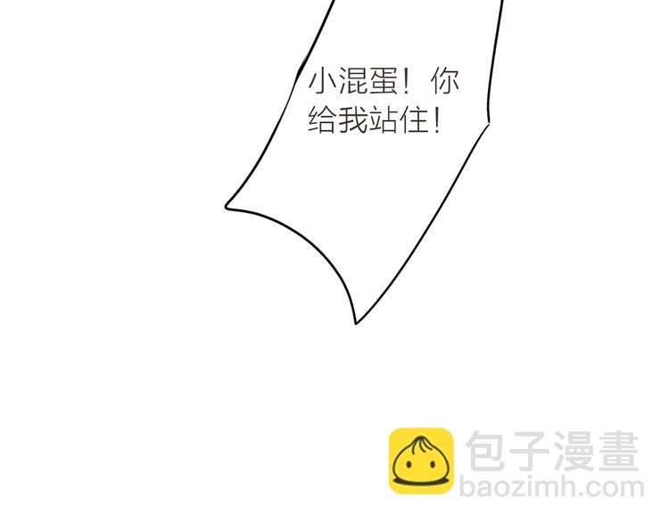 第3话 媳夫夫逃走啦(1/3)-第4话