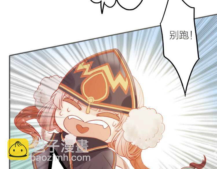 第3话 媳夫夫逃走啦(1/3)-第4话