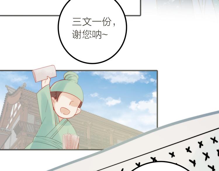 第3话 媳夫夫逃走啦(1/3)-第4话