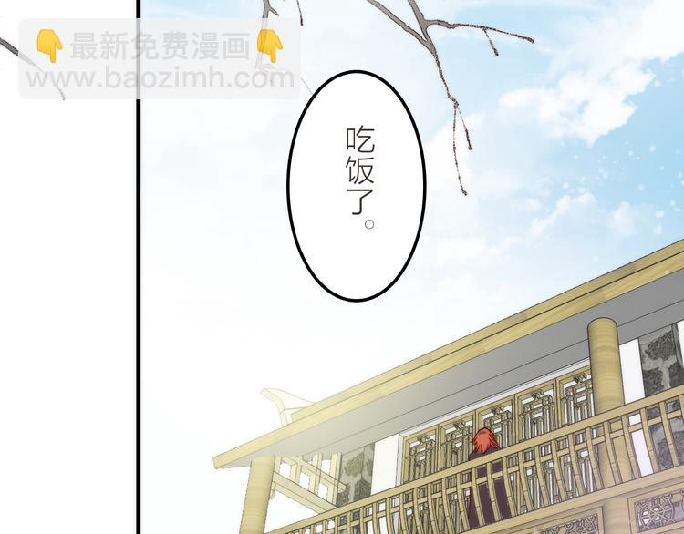 第3话 媳夫夫逃走啦(1/3)-第4话