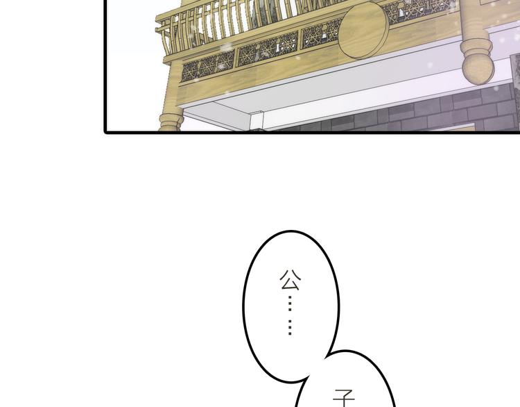 第3话 媳夫夫逃走啦(1/3)-第4话