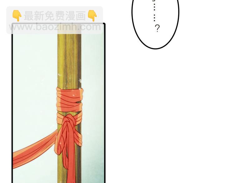 第3话 媳夫夫逃走啦(1/3)-第4话