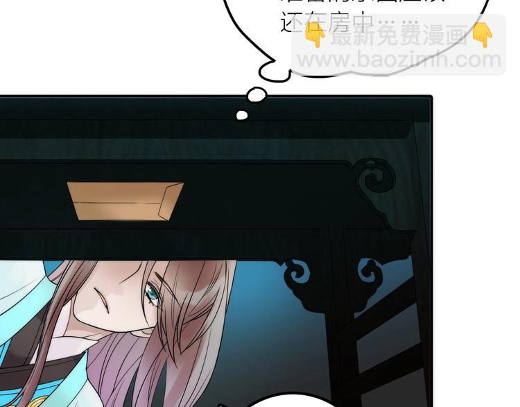 第31话 簪子(1/2)-第32话