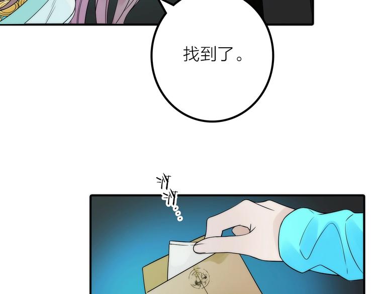 第31话 簪子(1/2)-第32话