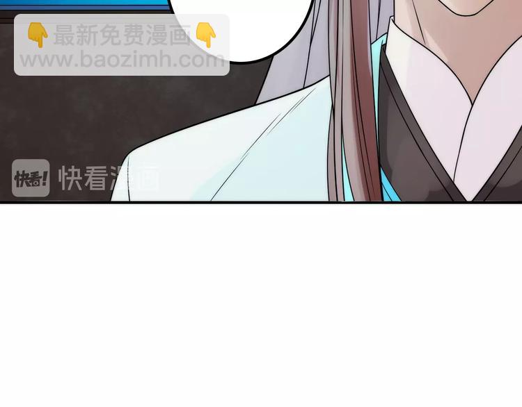 第31话 簪子(1/2)-第32话