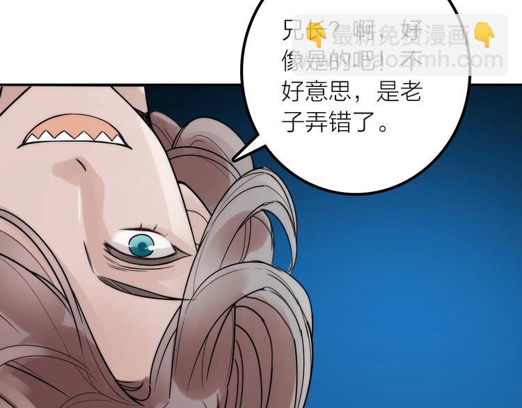 第31话 簪子(1/2)-第32话