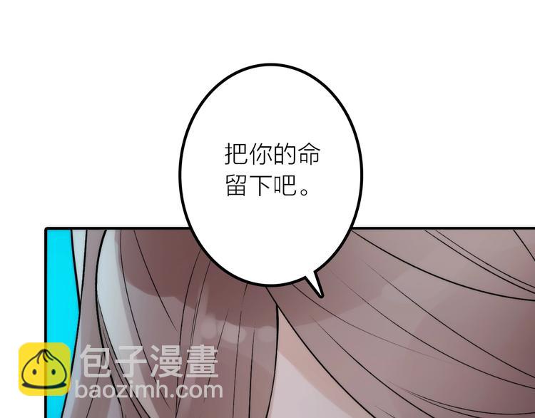 第31话 簪子(1/2)-第32话