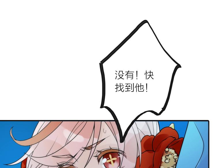 第31话 簪子(1/2)-第32话