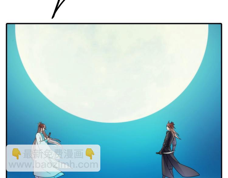 第31话 簪子(1/2)-第32话