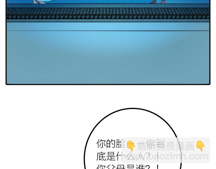 第31话 簪子(1/2)-第32话