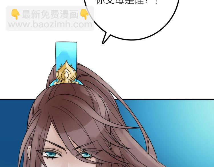 第31话 簪子(1/2)-第32话