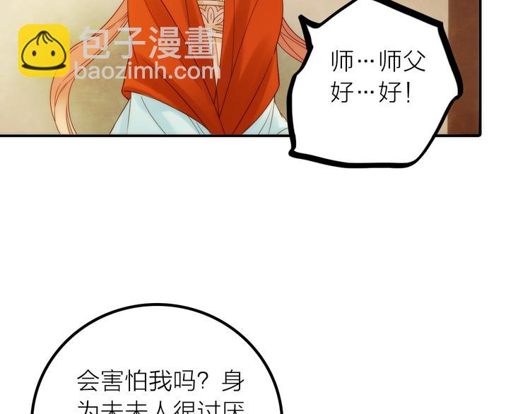 第33话 再见到他(1/2)-第34话