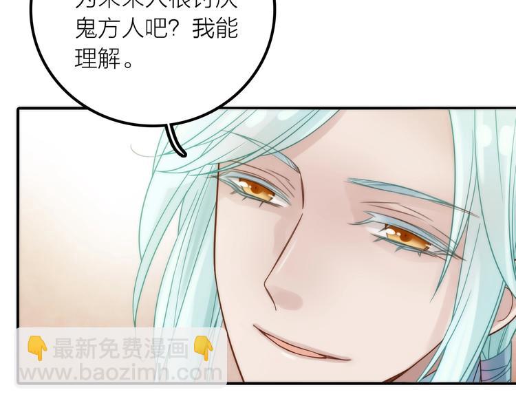 第33话 再见到他(1/2)-第34话