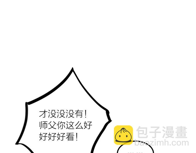 第33话 再见到他(1/2)-第34话