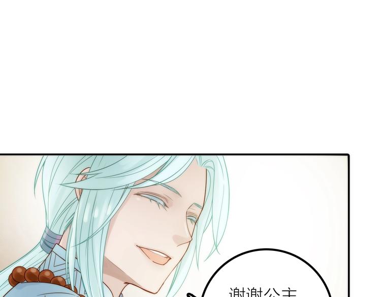 第33话 再见到他(1/2)-第34话