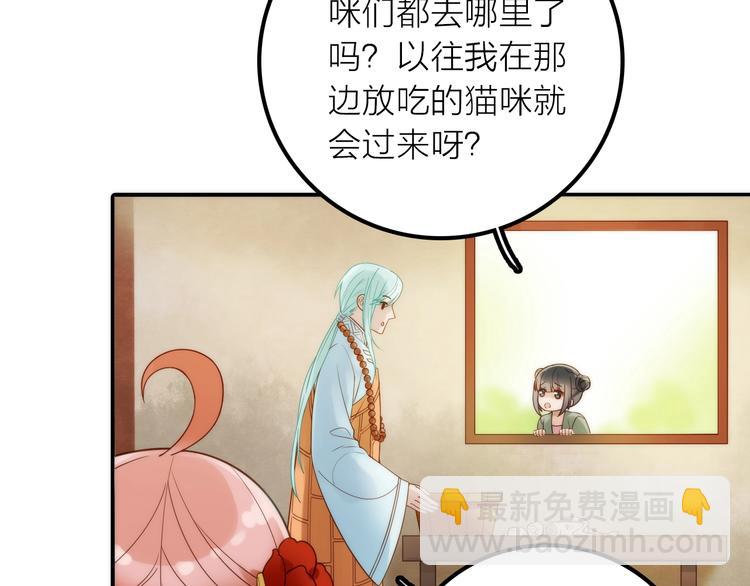 第33话 再见到他(1/2)-第34话