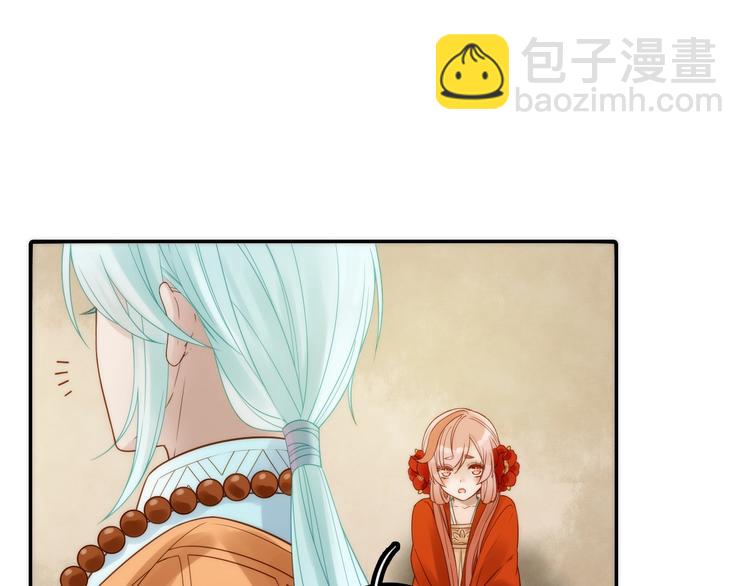 第33话 再见到他(1/2)-第34话