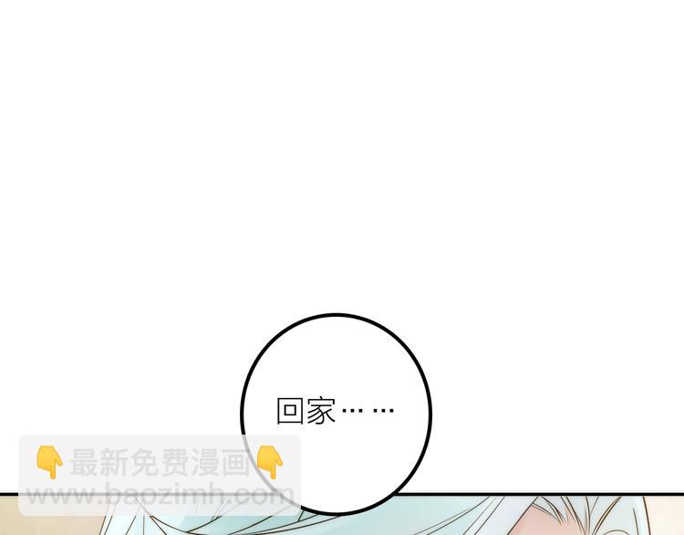 第33话 再见到他(1/2)-第34话