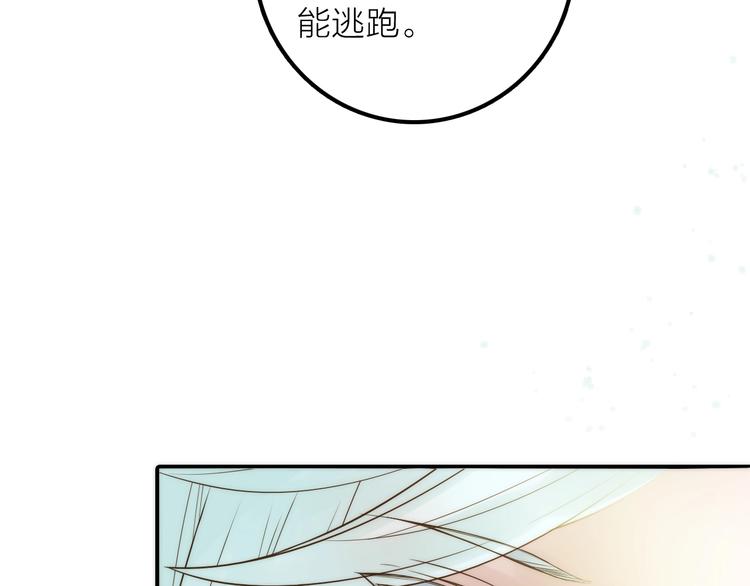 第33话 再见到他(1/2)-第34话