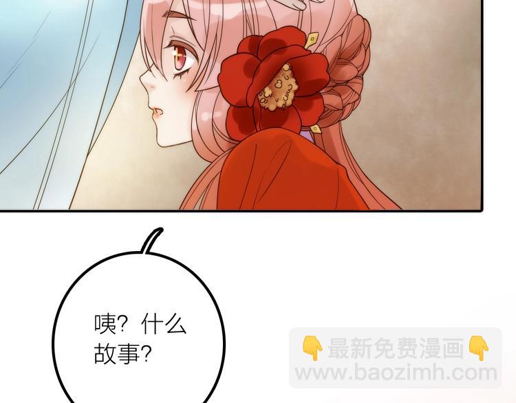 第33话 再见到他(1/2)-第34话