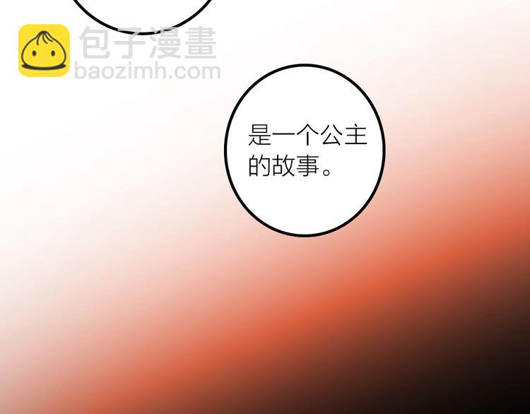 第33话 再见到他(1/2)-第34话