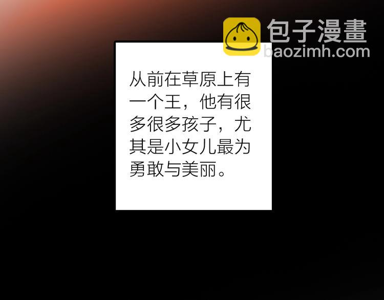 第33话 再见到他(1/2)-第34话