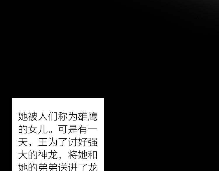 第33话 再见到他(1/2)-第34话