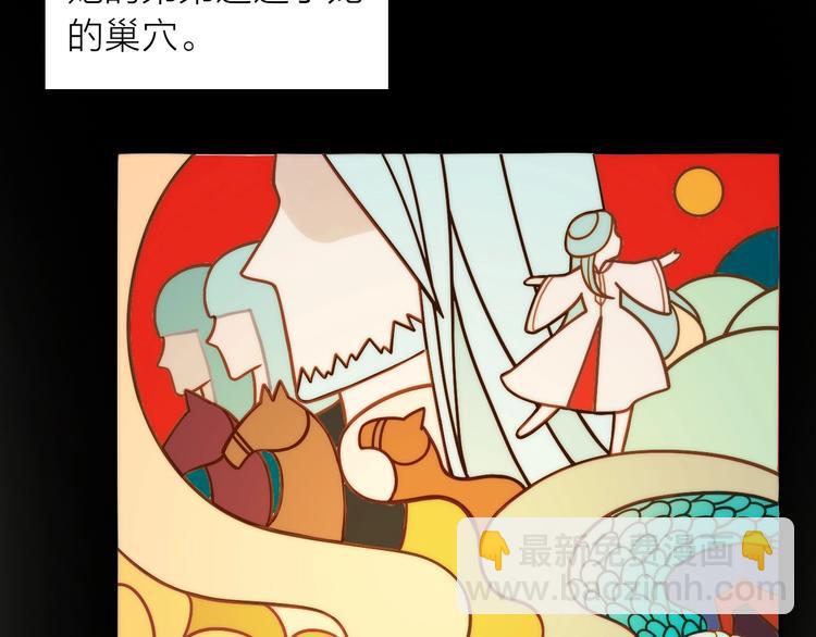 第33话 再见到他(1/2)-第34话