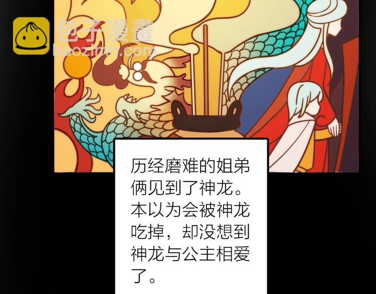 第33话 再见到他(1/2)-第34话