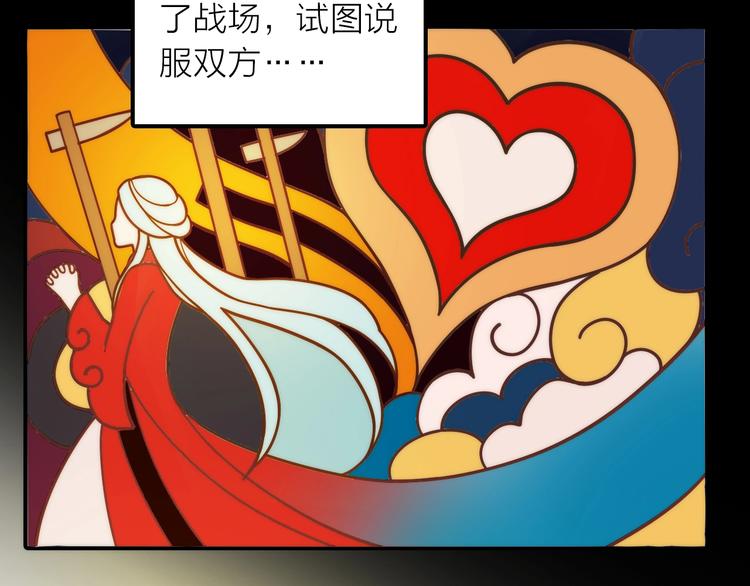 第33话 再见到他(1/2)-第34话