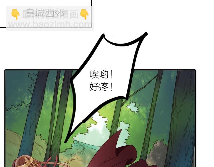 第33话 再见到他(1/2)-第34话